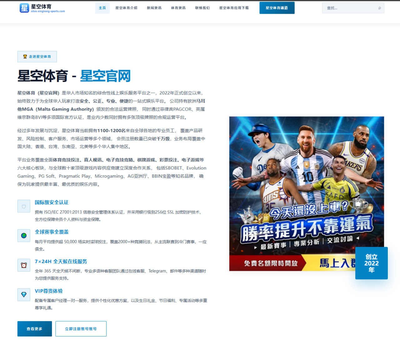 英雄联盟新阵容调整促进队伍综合战力增强