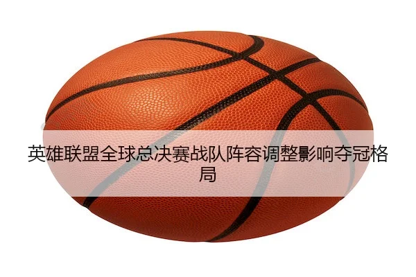 ying-xiong-lian-meng-quan-qiu-zong-jue-sai-zhan-dui-zhen-rong-tiao-zheng-ying-xiang-duo-guan-ge-ju-2-830.jpg